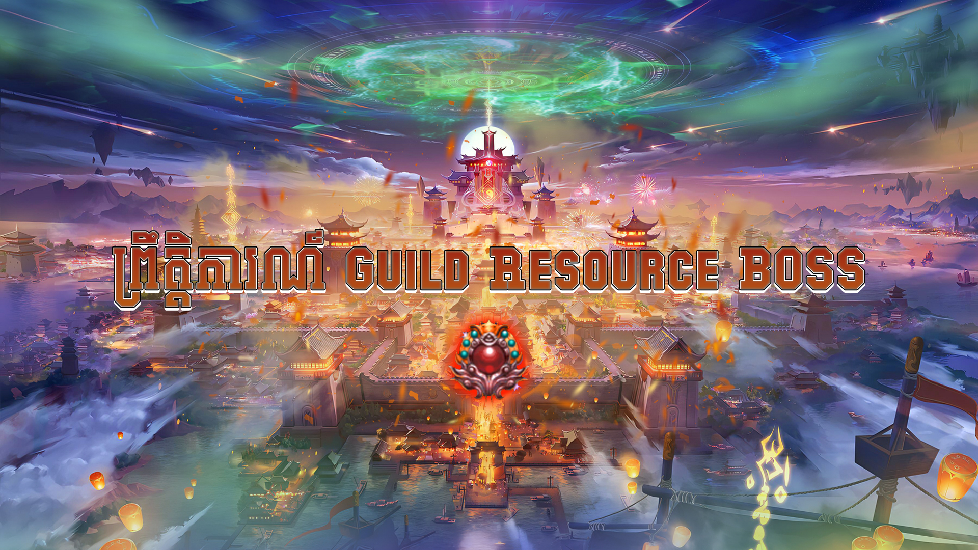 Justice xWar 2 Online Official site