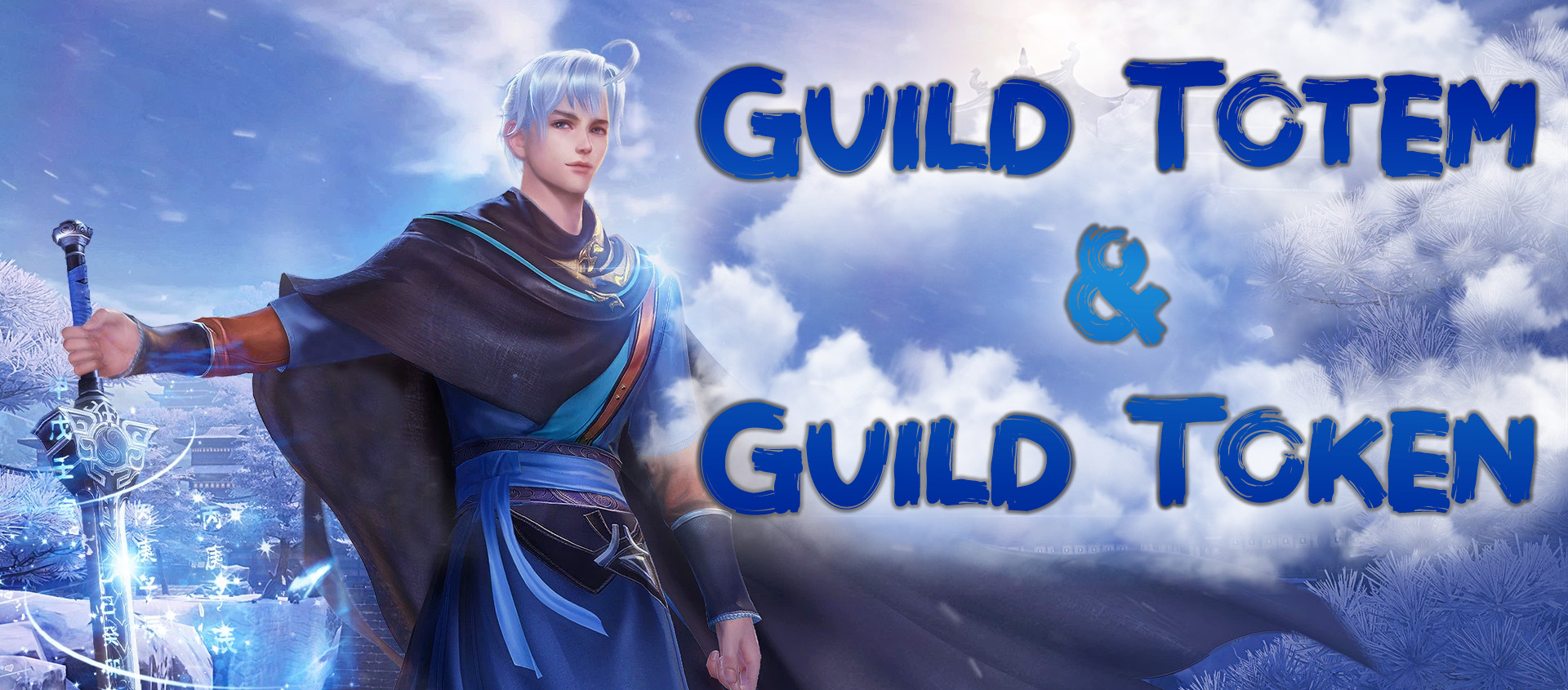 សម្ភារៈថ្មី Guild Token !